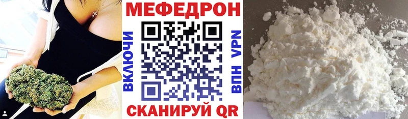 Наркошоп купить Бошки Шишки  КОКАИН  АМФЕТАМИН  Меф мяу мяу  ГАШИШ  APVP  Котельнич