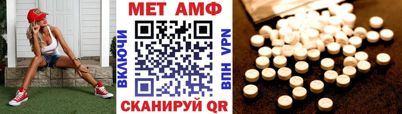 АМФЕТАМИН 98%  Купить  Котельнич 