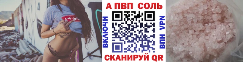 Купить где  Котельнич  Альфа ПВП СК КРИС 