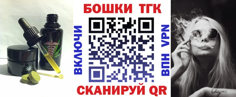 Купить  Котельнич  Печенье с ТГК марихуана 