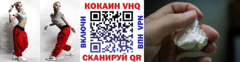 Cocaine Эквадор  Купить  Котельнич 