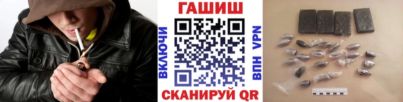 Купить закладки  Котельнич  ГАШИШ гашик 