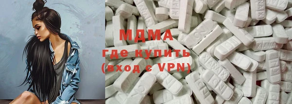 мефедрон VHQ Вязьма