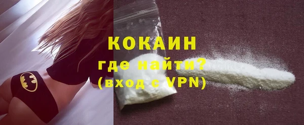 экстази Вязники
