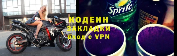 экстази Вязники