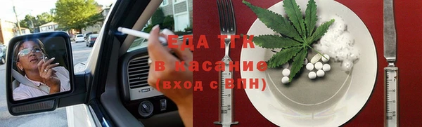 экстази Вязники