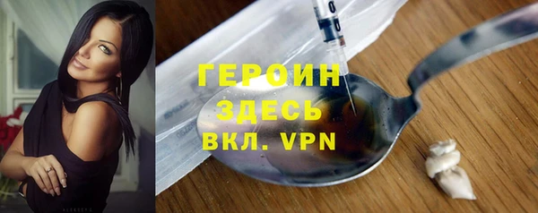 экстази Вязники