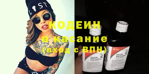 экстази Вязники