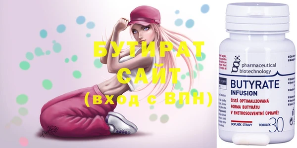экстази Вязники