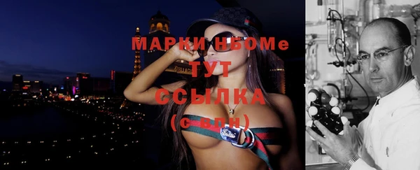 экстази Вязники