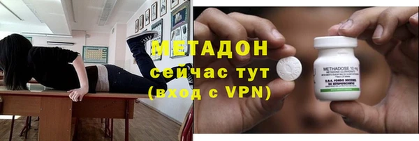 экстази Вязники