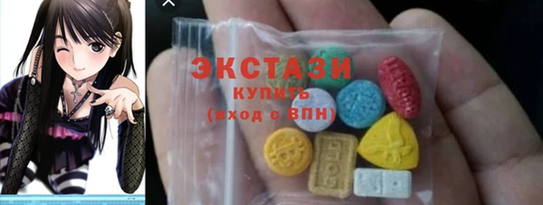 мефедрон VHQ Вязьма
