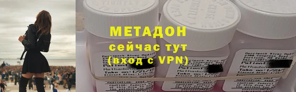 мефедрон VHQ Вязьма