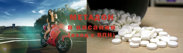 экстази Вязники