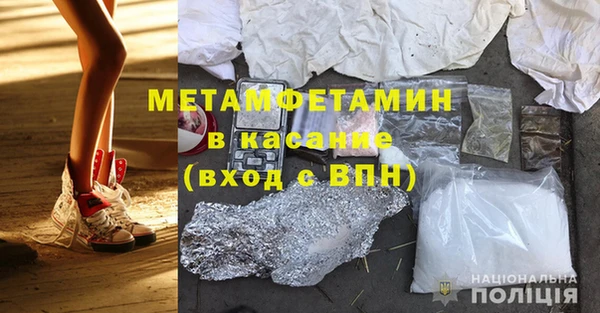 мефедрон VHQ Вязьма