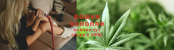 мефедрон VHQ Вязьма