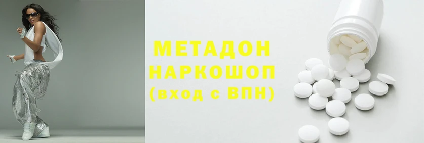 экстази Вязники