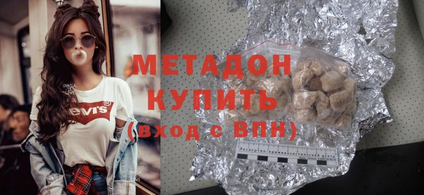 мефедрон VHQ Вязьма