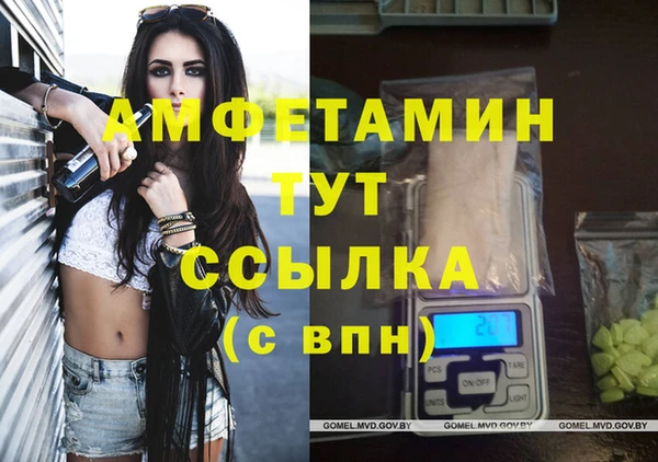мефедрон VHQ Вязьма