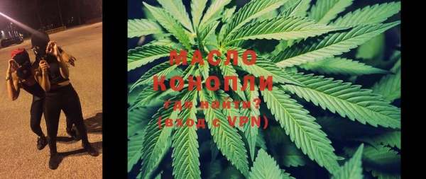 экстази Вязники
