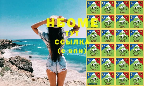 экстази Вязники