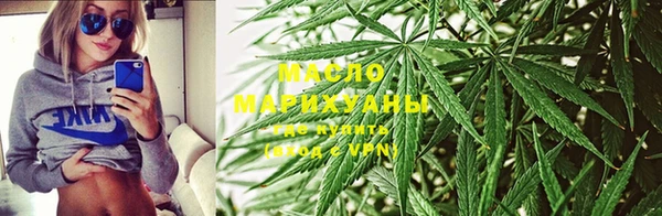 мефедрон VHQ Вязьма