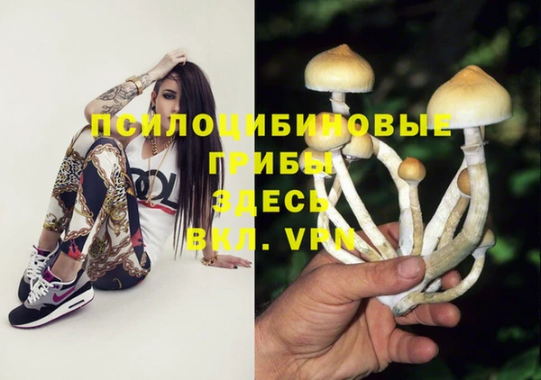 мефедрон VHQ Вязьма