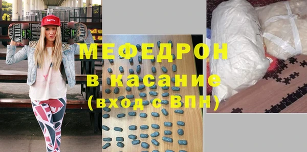 мефедрон VHQ Вязьма