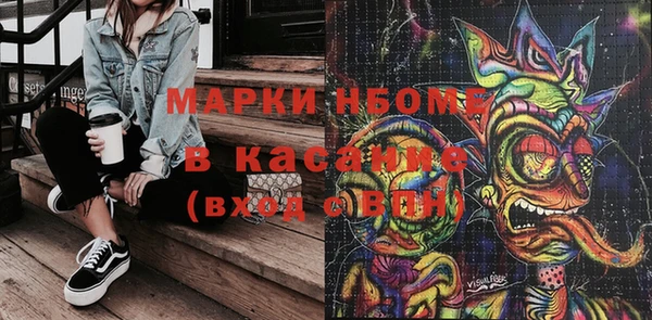 мефедрон VHQ Вязьма