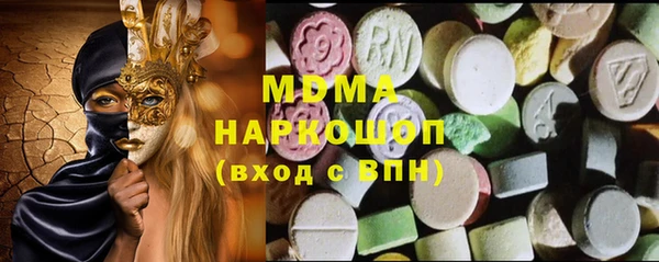 мефедрон VHQ Вязьма