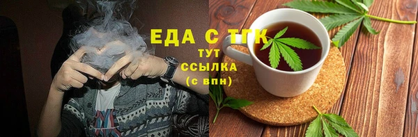 экстази Вязники