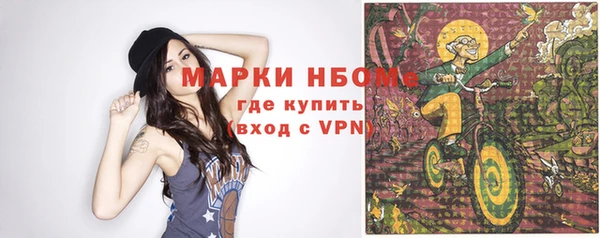 экстази Вязники