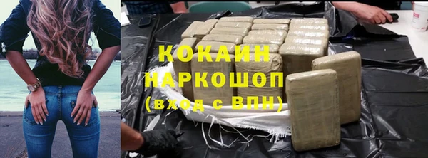 экстази Вязники