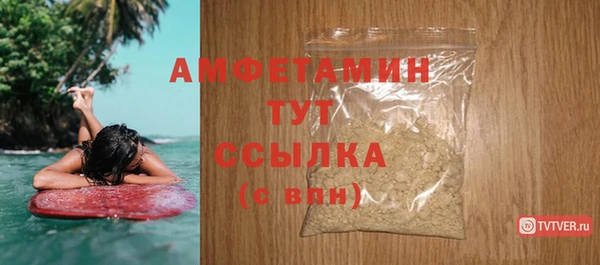 экстази Вязники