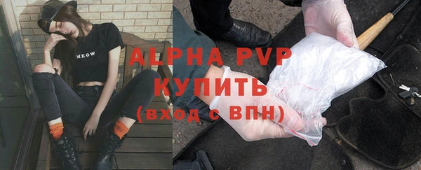 мефедрон VHQ Вязьма