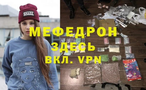 экстази Вязники