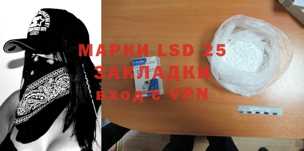 мефедрон VHQ Вязьма