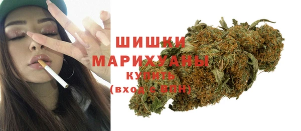 мефедрон VHQ Вязьма