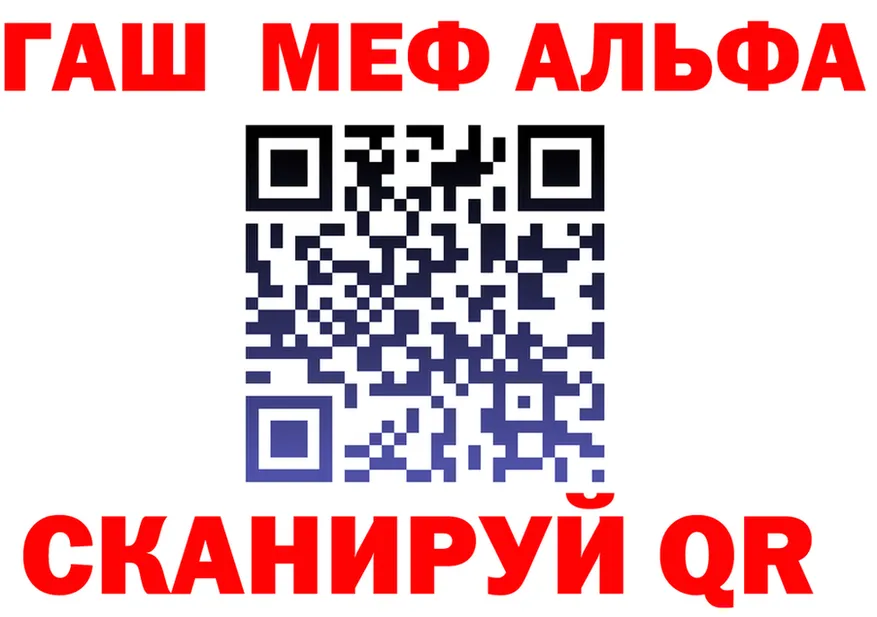 АМФ VHQ рабочий сайт площадка KRAKEN Котельнич