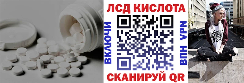 Купить  Котельнич  Лсд 25 экстази ecstasy 