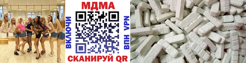Купить закладки  Котельнич  МДМА VHQ 