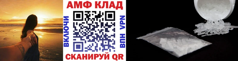 Первитин кристалл  Купить где  Котельнич 