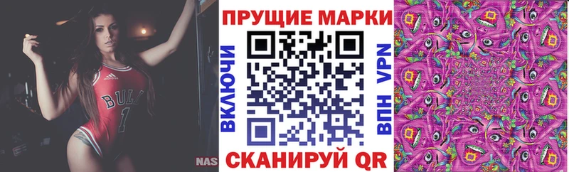 Наркотические марки 1500мкг  Купить  Котельнич 
